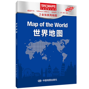 世界地图册 2024新版便携中英文地名标注 世界地理书籍 高中地理图册 资源介绍 港口交通 6大洲地形渲染图 40幅城市地图 国家经济