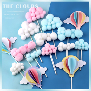 烘焙生日蛋糕装饰白色大云朵气球彩虹粉色云朵插件插牌插排配摆件