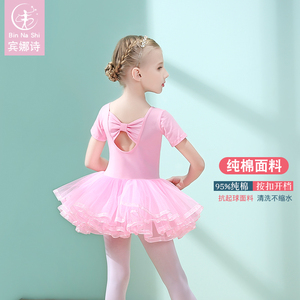 纯棉儿童舞蹈服夏季短袖女童练功服女孩中国舞芭蕾舞跳舞粉色韩版
