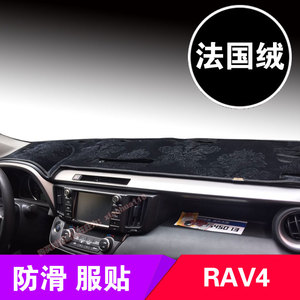 适用于丰田2019款RAV4荣放汽车盘仪表台垫避光垫佳美中控驾驶防晒