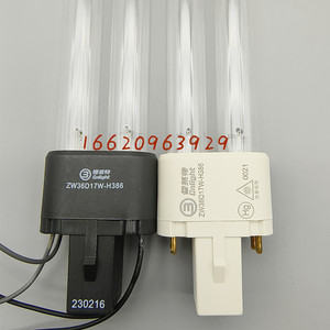 雪莱特紫外线消毒灯管ZW36D17W-H386 肯格王医用空气消毒机灯管