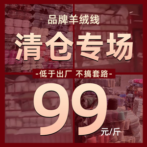 羊绒线正品围巾毛线手工编织diy中细毛线团手织貂绒送男友材料包