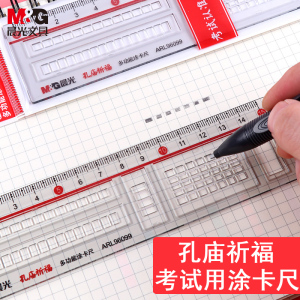 公务员尺 公务员尺品牌 价格 阿里巴巴 公务员尺 公务员尺品牌 价格 阿里巴巴