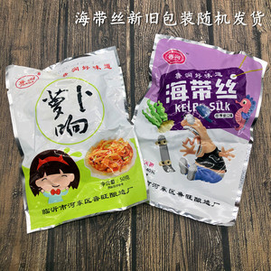 香辣海带丝萝卜响干开袋即食独立装40g榨菜小袋麻辣小零食下饭菜