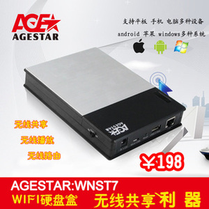 AGESTAR WNST7 wifi 移动硬盘盒手机ipad平板 无线2.5/3.5硬盘盒