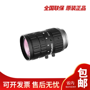 海康威视MVL-MF5528M-5MP 类远心镜头55mm  5百万分辨率2/3"F2.8