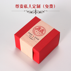 中国风喜糖盒子中式创意婚礼喜糖盒糖果礼盒纸盒定制名字网红个性