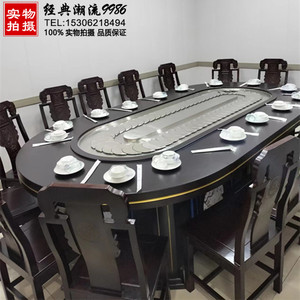 新中式餐桌大椭圆桌长方形饭店长桌旋转传送带火锅桌20人宴会餐桌