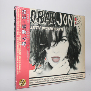 正版 诺拉琼斯 心碎 CD Norah Jones 2012年专辑
