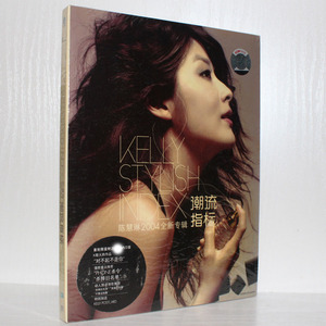陈慧琳 潮流指标(精装版CD+VCD)2004年专辑 天凯唱片 正版全新