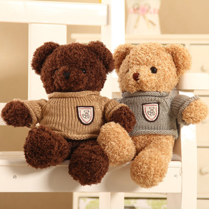泰迪熊中小号小熊公仔毛绒玩具抱抱熊布娃娃女生一对礼物送男女友