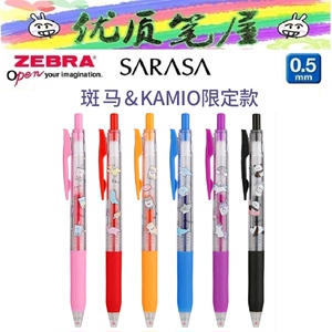 日本ZEBRA斑马JJ15熊猫柴犬独角兽奶茶Kamio动物款中性笔水性笔