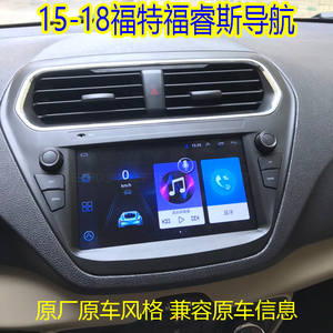 安卓福特福睿斯专车专用车载DVD导航仪一体机兼容原车信息
