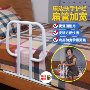 家用老人起床助力器残疾孕妇护理护栏借力器老年用品起身床边扶手