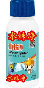 水蛛净   1瓶使用2亩 （杀水蚤、枝角、轮虫特效）