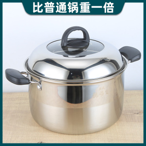 汤锅不锈钢大号加厚家用蒸煮锅电磁炉煤气用大容量汤煲粥铁锅高锅