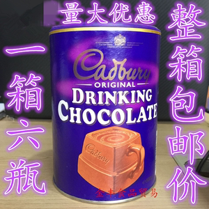 英国进口吉百利巧克力粉500g*6罐吉百利可可粉