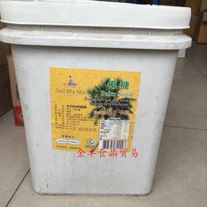 泰国进口水妈妈牌椰糖25kg桶装做咖喱冬阴功汤凉拌青木瓜沙拉原料