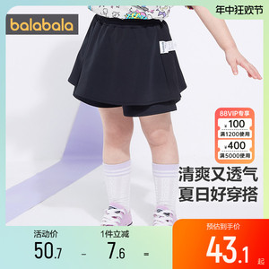 巴拉巴拉女童短裤女宝宝裙裤儿童运动夏季2023新款童装打底裤子薄