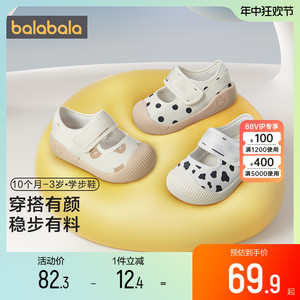 巴拉巴拉女童学步鞋6一12月婴儿宝宝软底鞋子春秋季新款童鞋儿童