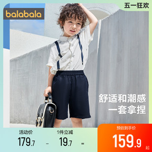 巴拉巴拉男童西装套装儿童宝宝学院风洋气2023夏装新款童装时髦潮