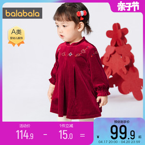 巴拉巴拉女童长袖连衣裙婴儿宝宝红色公主裙中式裙子春装2024新款