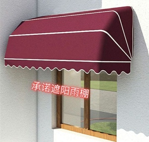 法式棚弧形遮阳棚装饰蓬可伸缩式别墅阳台折叠户外窗户防雨棚圆棚