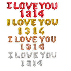 我爱你ILOVEYOU1314英文字母气球求婚结婚房新房告表白装饰布置