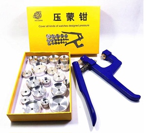 专业修表工具 铝质NO. 6898压蒙钳 手表压盖器 盒装 20个压碗