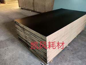8mm黑色贴面密度板 相框背板 树木纤维板材 工艺品材料厂家直销货
