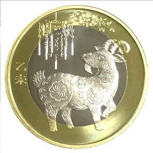 2015年羊年生肖纪念币10元 二轮羊币 十二生肖 卷拆保真包邮