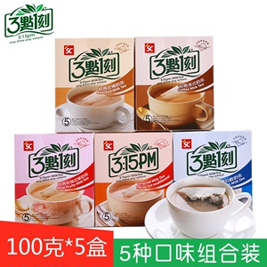 三点一刻奶茶台湾原味速溶奶茶粉袋装港式网红3点1刻即冲即饮