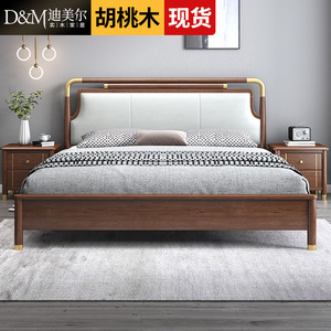 新中式实木床主卧真皮现代胡桃木家具北欧轻奢工厂直销单双人大床