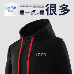 diy卫衣定制定做外套工作班服印字logo同学聚会运动帽衫长袖秋冬