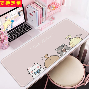 鼠标垫超大可爱女生办公桌垫写字键盘垫子电竞游戏个性创意卡通