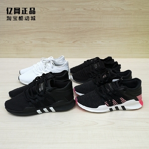 adidas cq2161