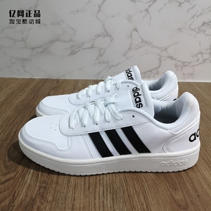 Adidas 阿迪达斯男鞋 经典百搭耐磨休闲板鞋B44699 EG3970 EH1477