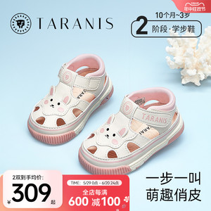 泰兰尼斯夏季新款女宝宝凉鞋卡通软底童鞋男童透气学步叫叫鞋婴儿