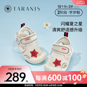 泰兰尼斯男童鞋子婴儿学步鞋夏季女童透气儿童包头宝宝鞋凉鞋软底