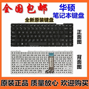 更换华硕A455 K455L y483L X451 W419 W409L X403M笔记本键盘原装