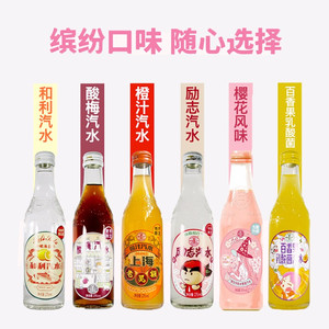 12瓶组合抖音网红饮料武汉二厂汽水樱花味汽水橙汁酸梅柠檬味汉口