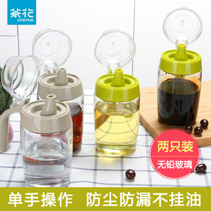 茶花油壶玻璃酱油瓶玻璃油壶厨房装油罐塑料油醋瓶大小号油壶