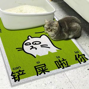 星咪颜选·猫砂垫防带出猫砂盆垫子地垫丝圈狗狗猫咪垫pvc大号窝