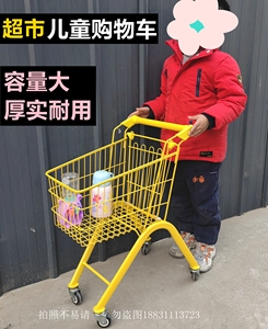 可发货】加厚金属车架烤漆【耐用】儿童超市购物车1-8岁推车玩具