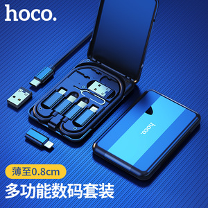 HOCO/浩酷 都市生存卡多功能数据线手机充电线充电线Type-c数据线转接器支架三合一便携易收纳充电旅行套装