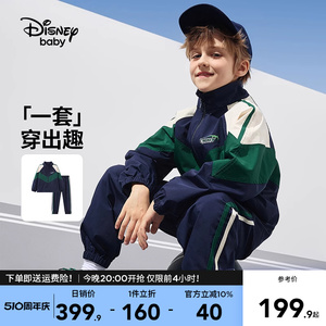 迪士尼童装男童运动套装2024春装新款儿童梭织休闲户外两件套春秋
