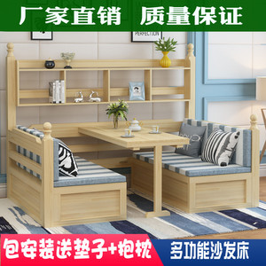 沙发床实木可折叠客厅多功能两用小户型1.2双人儿童床带书桌书柜