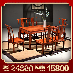 实木古典缅甸花梨长方形餐桌餐厅明式大果紫檀红木饭桌椅组合家具