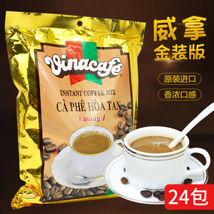越南原装咖啡金装威拿咖啡速溶三合一480g克(20克x24包)包邮