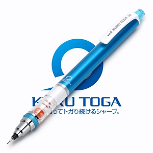 纵向书写日本三菱kurutoga限定文具M5-559小学生0.5自转自动铅笔